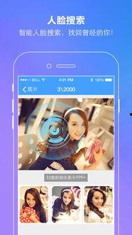 娱乐吃瓜小姐百度云下载,百度云下载背后的故事